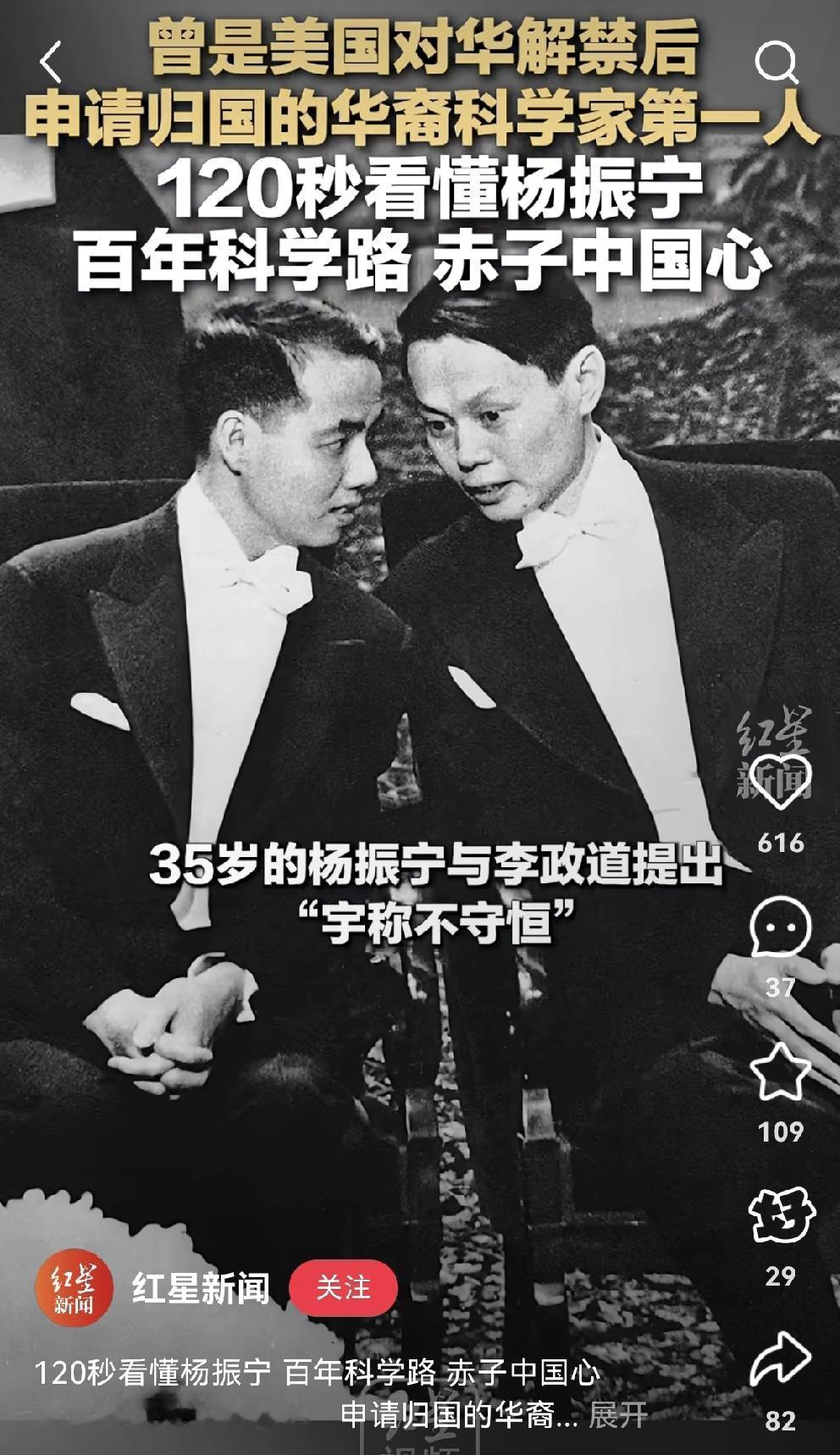 刚刚查了一下杨振宁的遗产不查不知道，一查真佩服！与其关注他遗留的物资财产，不