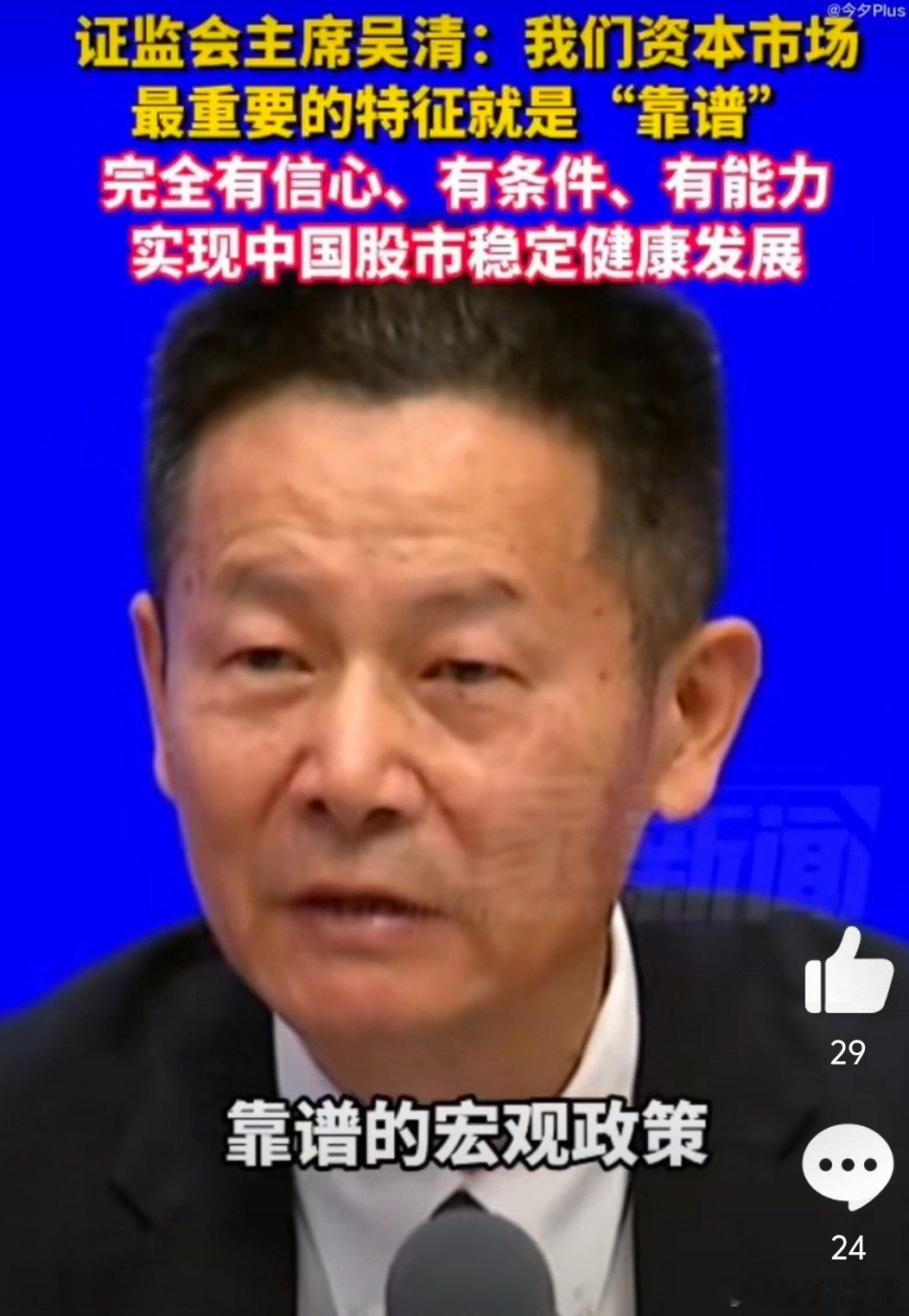 关键看人，靠不靠谱[doge]热点观点​​​