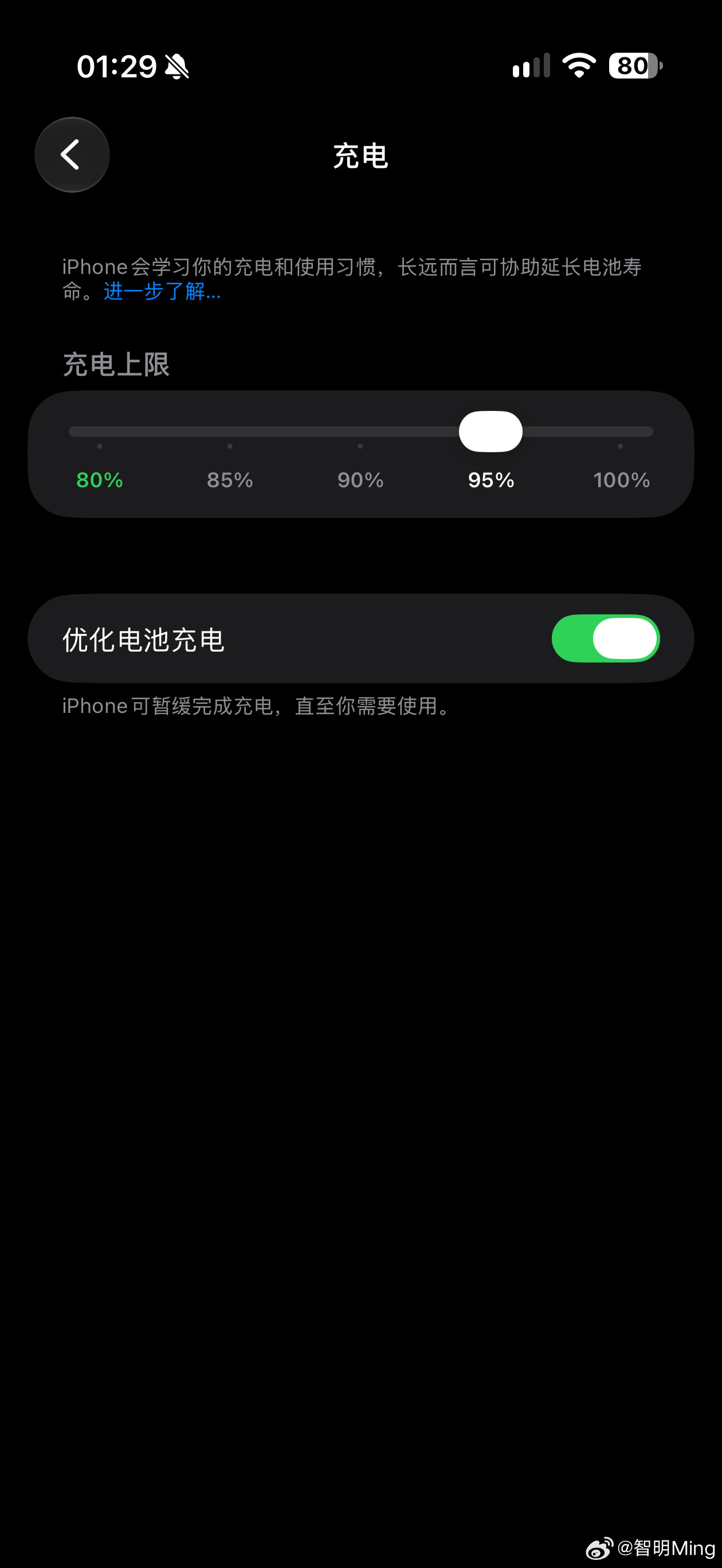 昨天跟一个朋友聊起换iPhone18Pro，顺便问他之前iPhone17