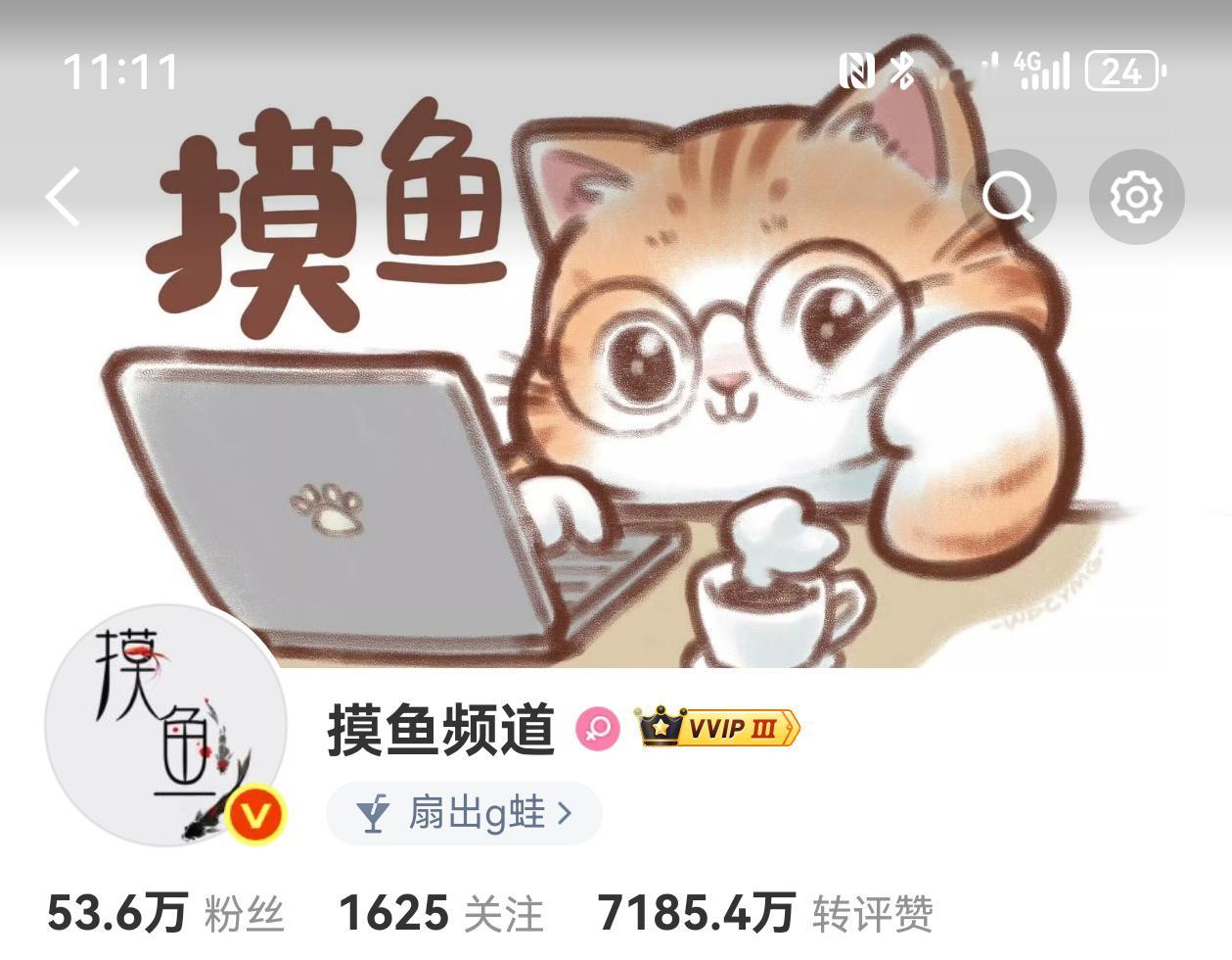 是不是很可爱！