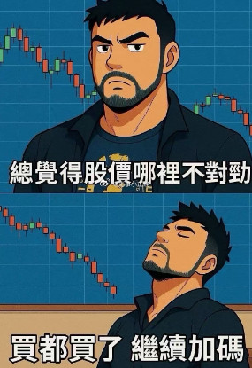 来都来了​​​