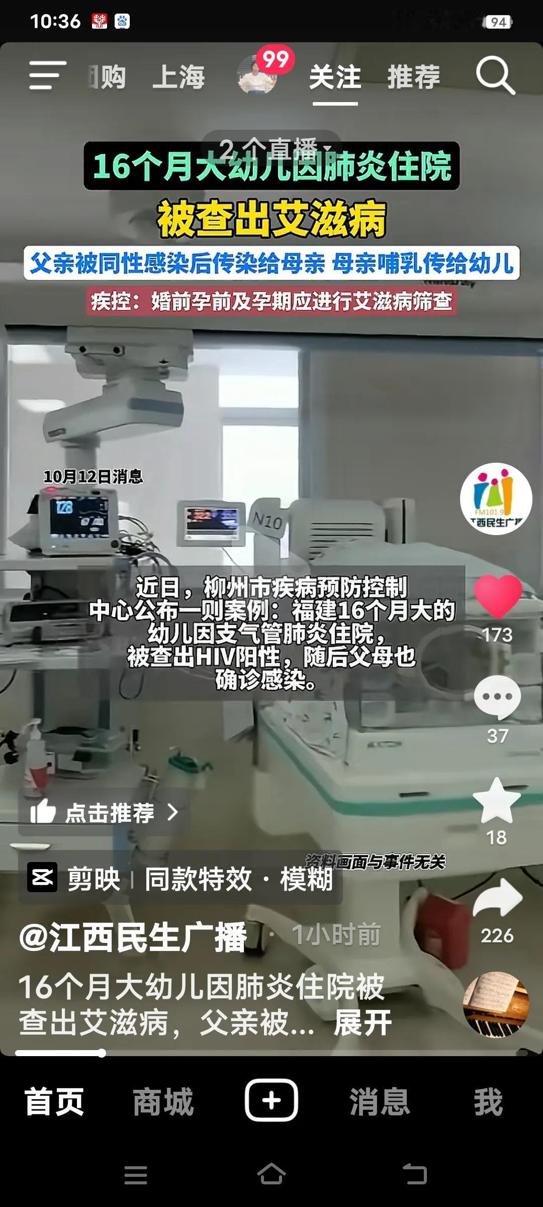 这真是在胎盘里就带的病毒了没办法了，竟伤害到无辜之人。这孩子可倒了大霉，怎么摊上