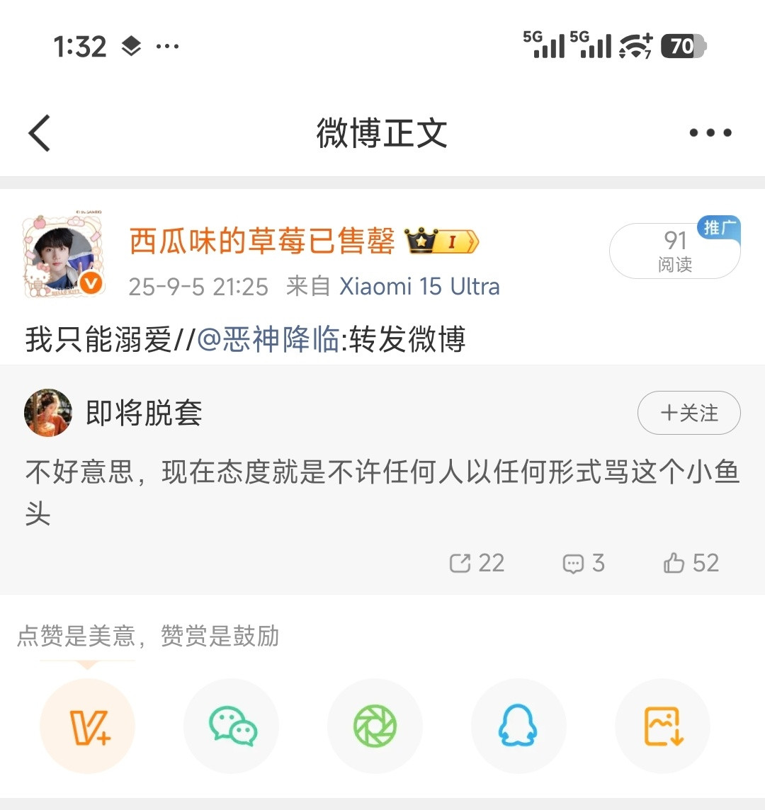 一年后也是这么想的​​​