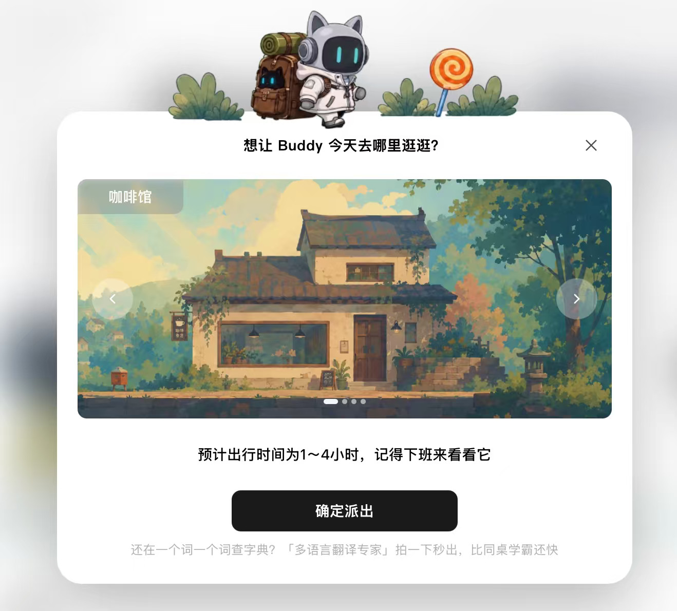 旅行青蛙即将停运旅行青蛙宣布停运，那么在哪里还能玩到类似的游戏呢？答案是腾讯W