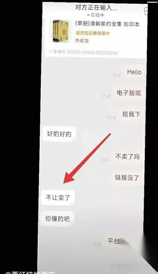 清朝条约书咋不见了？刷到个消息惊到我——1991年版《清朝条约全集》影印