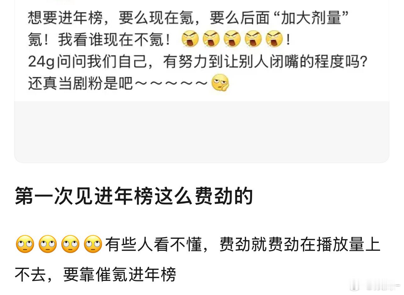 显得第一名29小时含金量更高了