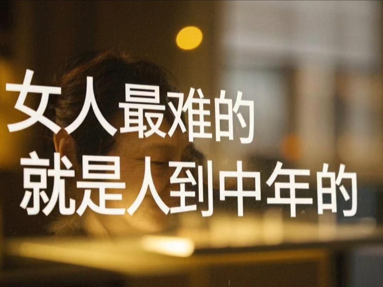 外甥进入叛逆期，嫌弃父母无能，说知道自己穷，还把我生下来。大姨姐很崩溃.我的大