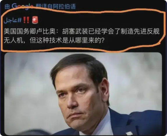 胡塞武装的高级战争让美国震撼！最近中东地区传出一条爆炸性消息，某民间武装组织