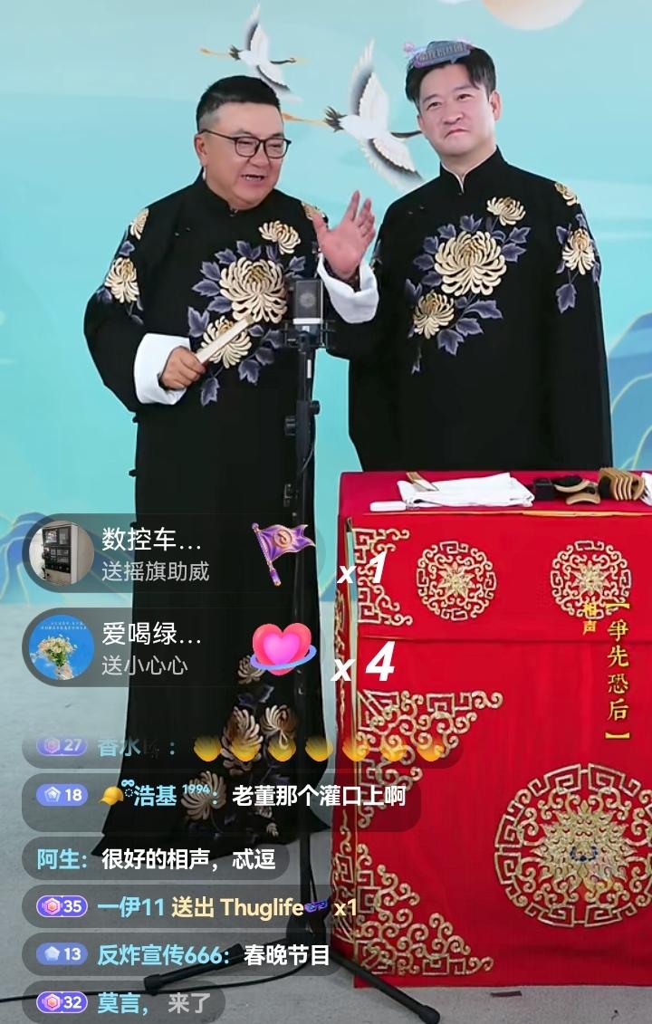 你们还真别说，董路往曹云金旁边一站还真就有几分相似郭德纲，要是把头发剃了就更像了