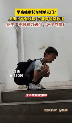 2025年6月江西，摩托车堵在了单元门口，楼上的住户上班上学全被耽误，没想到，竟