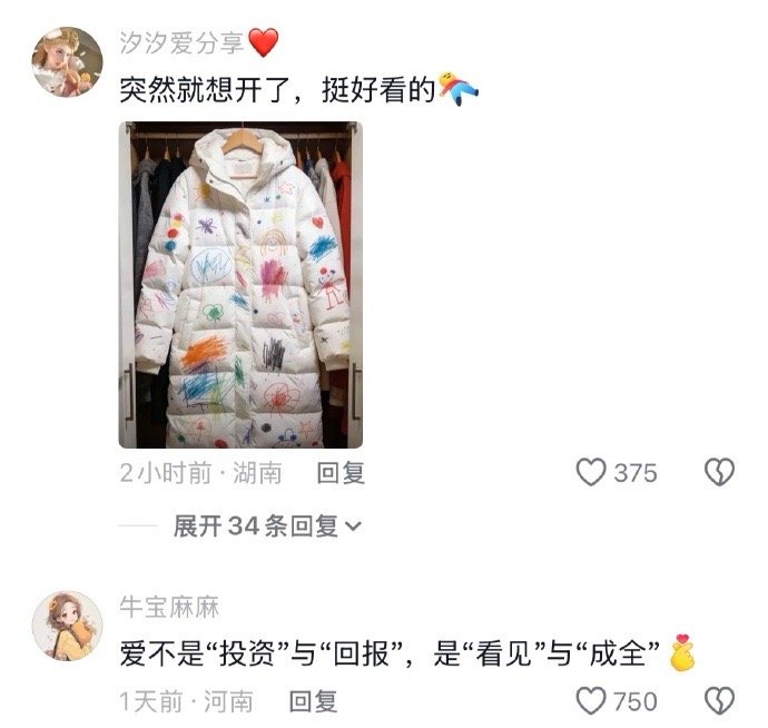 孩子此刻就是在尽孝报恩了