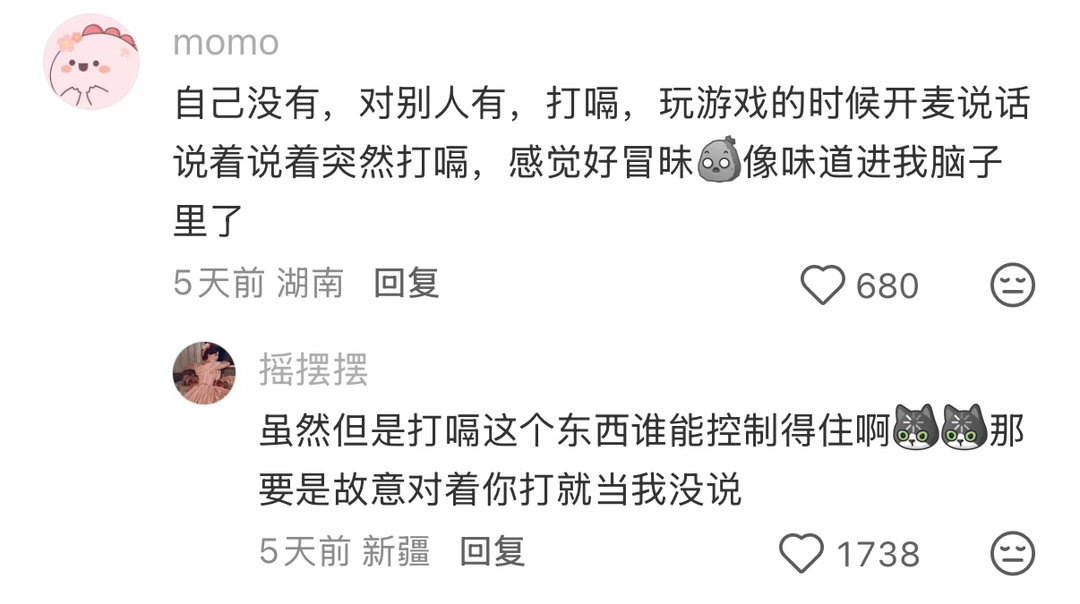 哪些你被人提醒才算知道的不礼貌