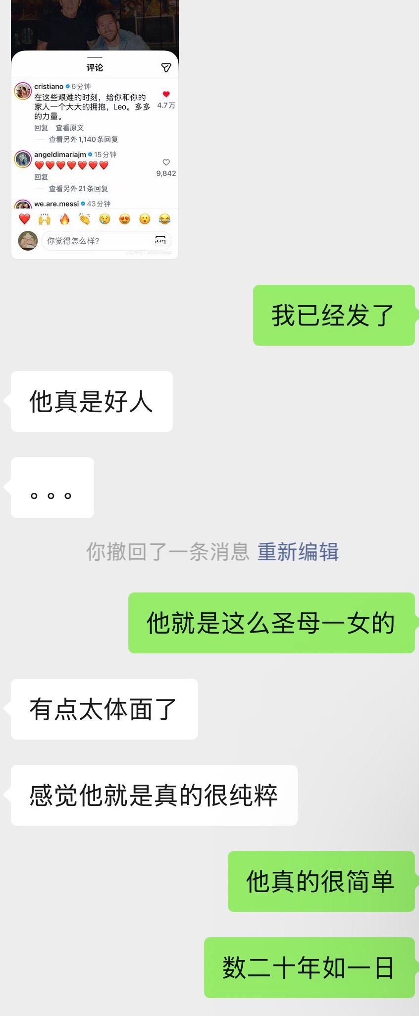 可以说我毫不意外吗