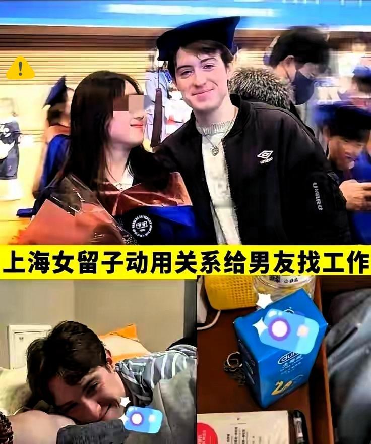 刷到上海这事儿我真笑不活了！女留学生把新西兰男友当稀世珍宝带回国，全家动用硬