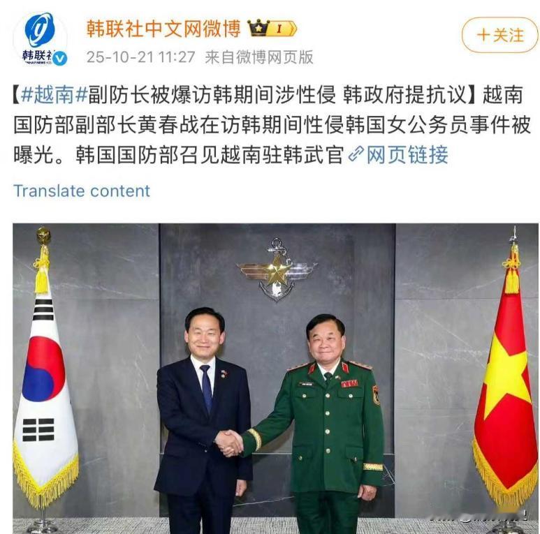 ☁越南的军队系统在本国国内享有特权，横行惯了，跑到国外也如此的不检点，国防