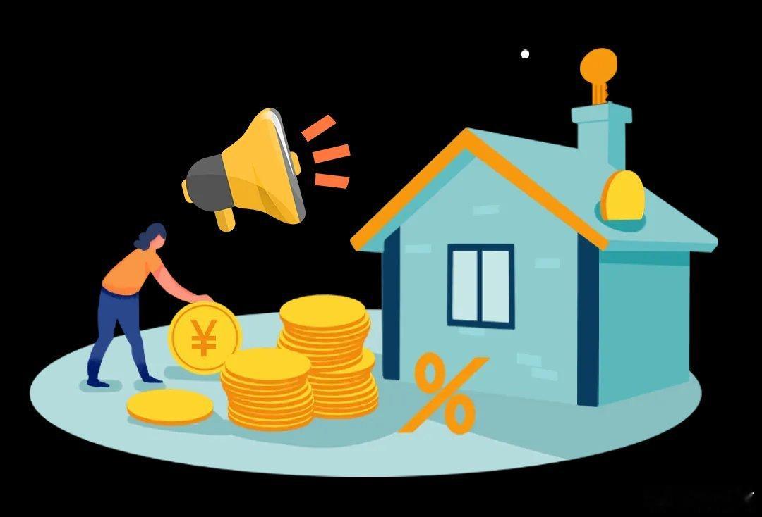 你的公积金不再“睡大觉”！多地新政落地，提取限制正在消失！你的公积金账户里躺着多