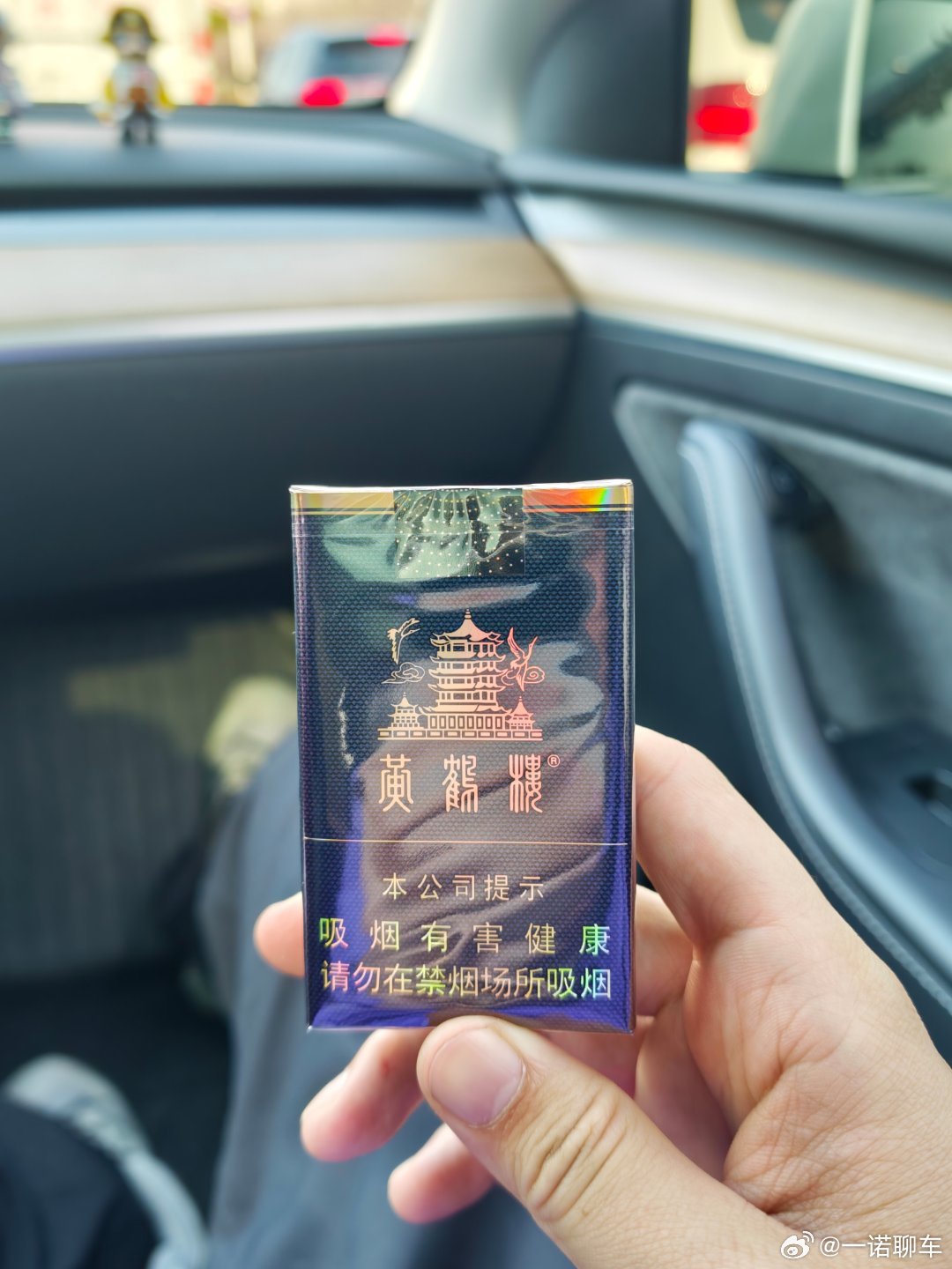 这款烟才是我心目中的黄鹤楼天花板价格不是最贵的但是口感是最好的缺点就是有一