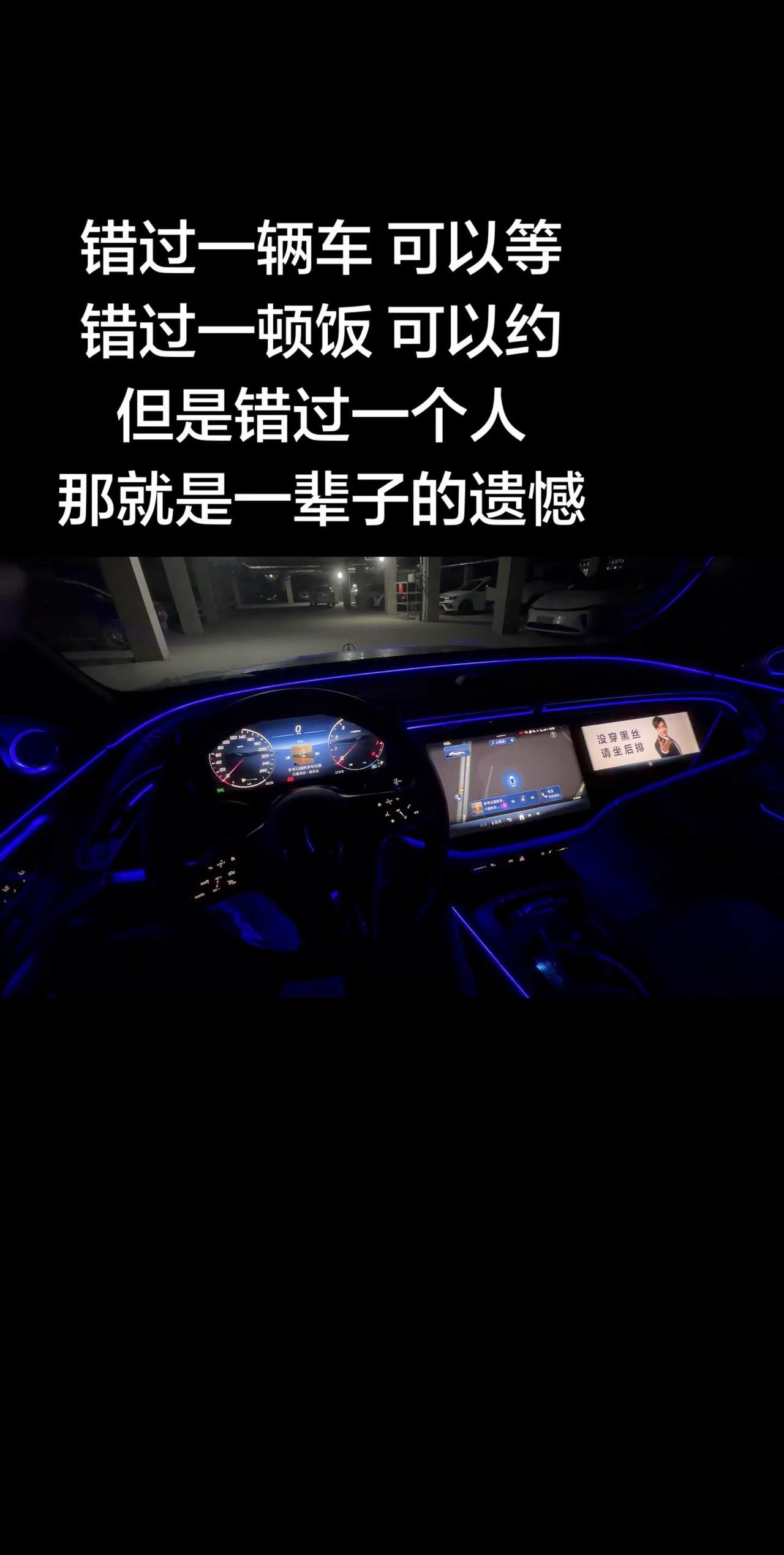 你会不会某一天想起我的好后悔没有选择我