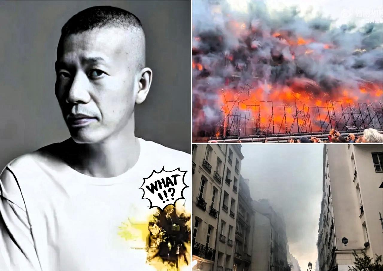 蔡国强巴黎放烟花变“炸楼”？别拿艺术当幌子坑人了！真没见过这么离谱的！蔡国
