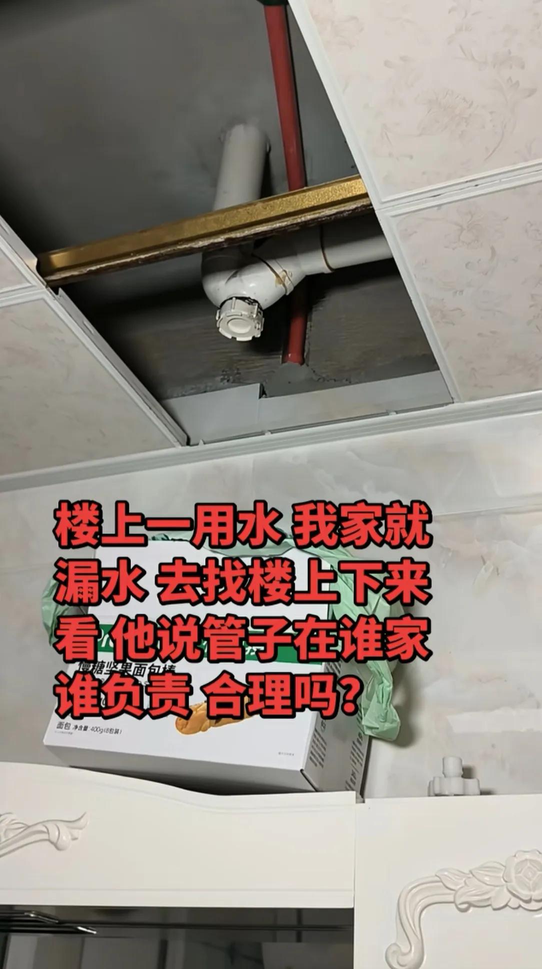 到底该谁家负责？