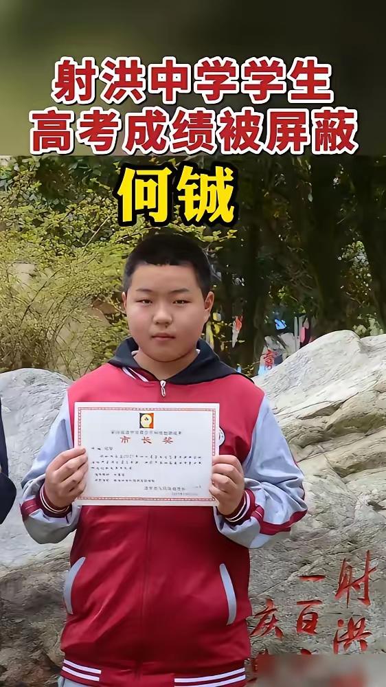今年高考最厉害的不是全国一卷数学唯一满分徐可，也不是成都七中的蒋浩文，而是四川射