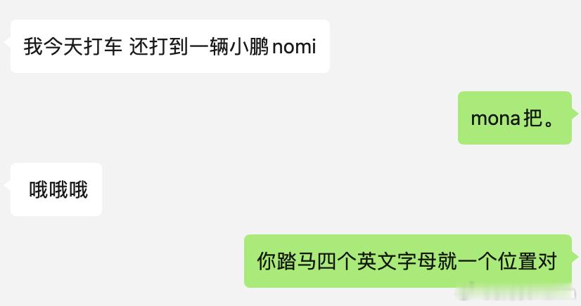 请问怎么和非从业者解释，让他们记住车型名字？[doge]汽场全开​​​