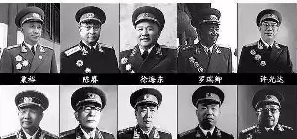 1955年，授衔的时候，元帅由11人调到了10人。大将由原来的22人压缩到了10