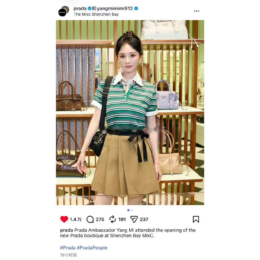 Prada在INS、𝕏、Facebook、threads四大海外平台对代言人杨