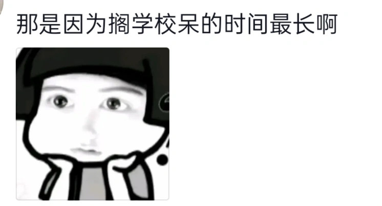 是冷宫里疯了的妃子的笑