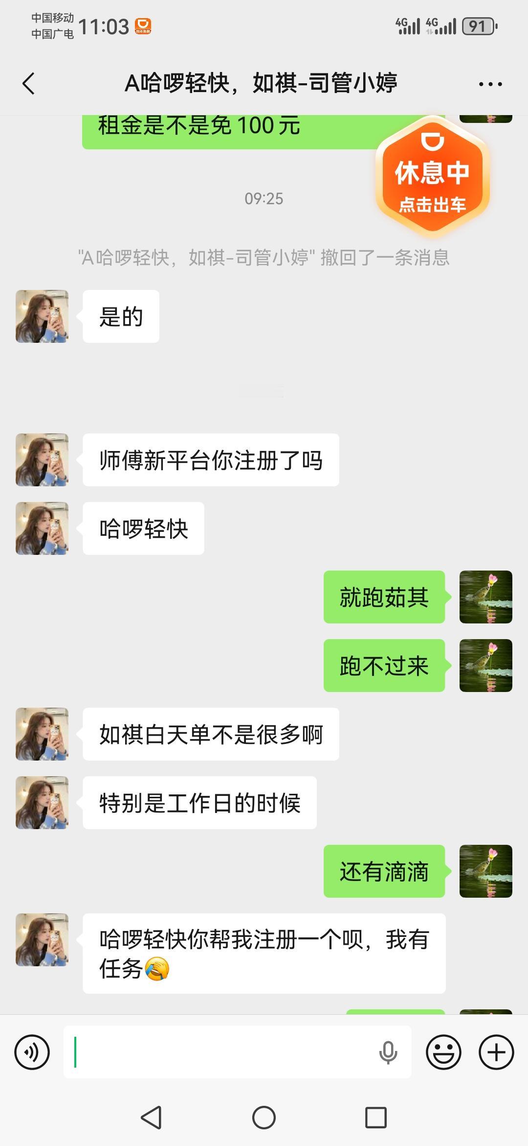 新年伊始，又有网约车平台入驻你的城市，作为一名网约车司机你会加盟吗？优惠很多哦