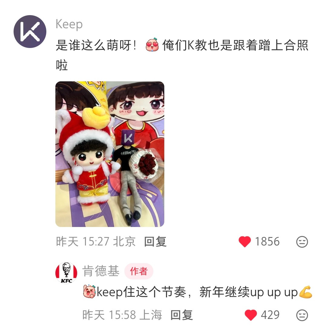 我要和这群有福小莎的ppf拼了