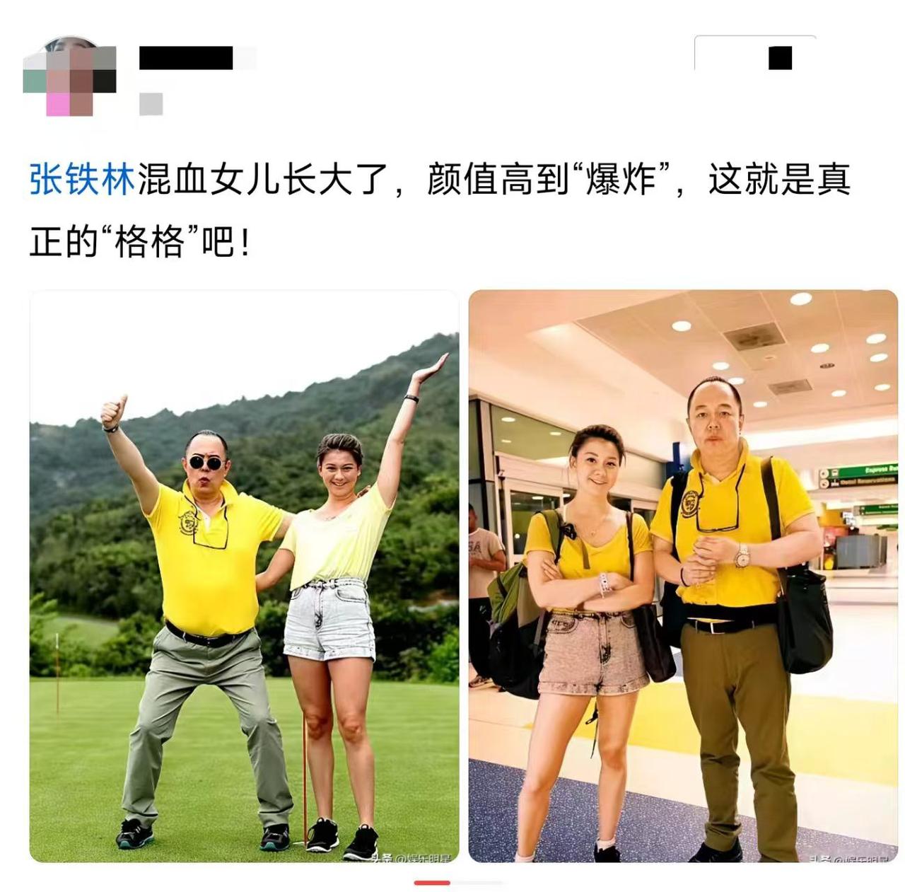 洋气是洋气，就是没中国味。