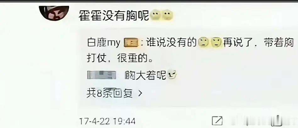 🍍以前说话这么直接吗