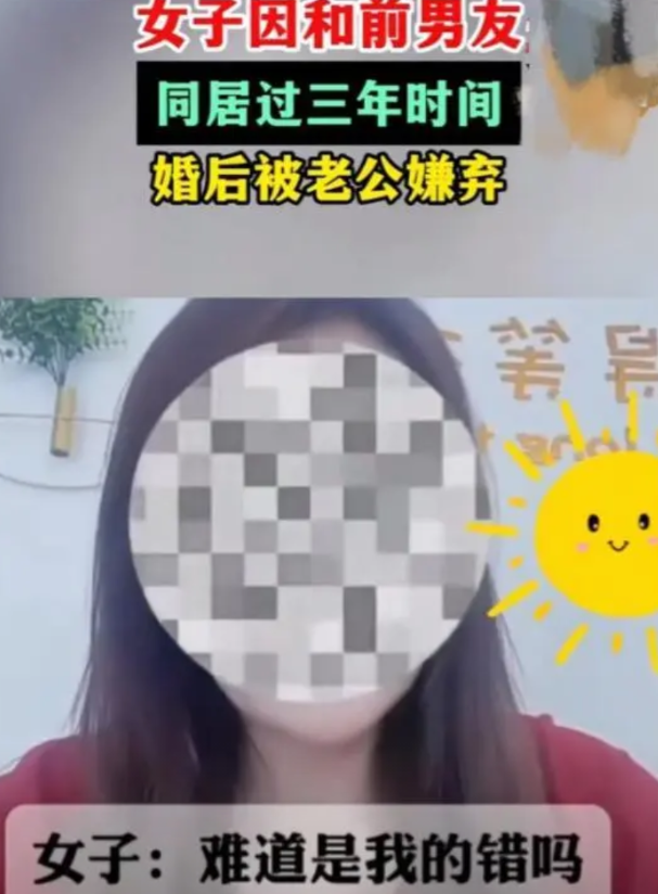 河南焦作这事儿听得人火冒三丈！新婚夜刚过，丈夫就红着眼质问媳妇：“你以前是不是生