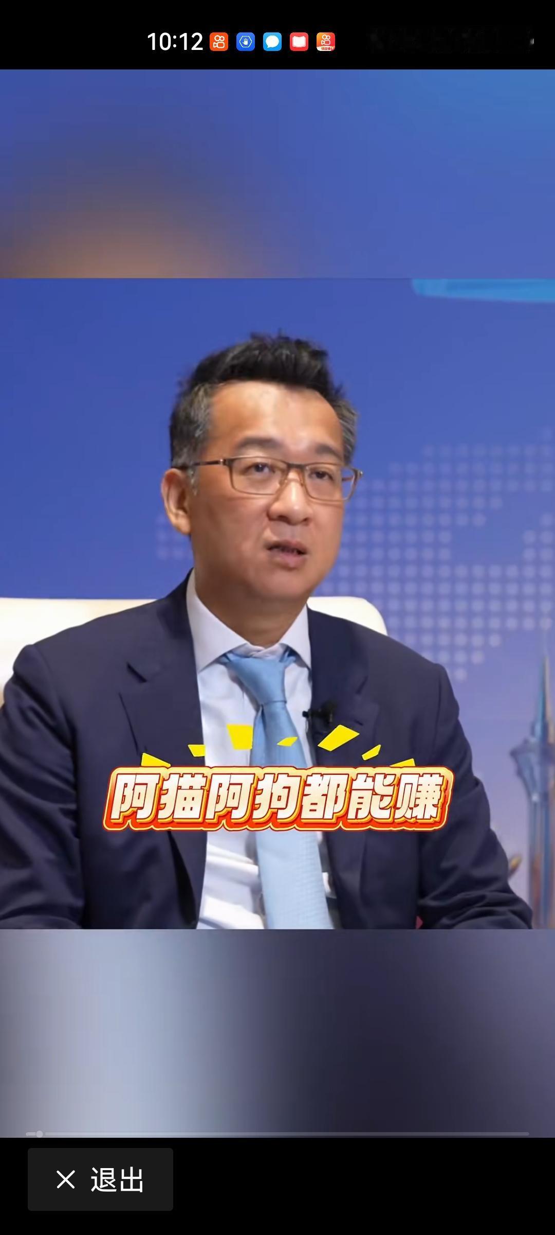 2026年，洪灏观点，真正的牛市闭着眼睛都能赚钱，我们的市场从2022年，已经进