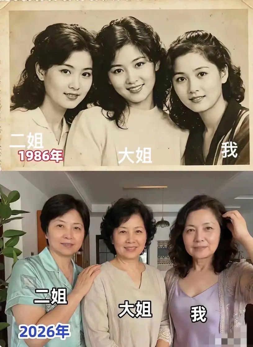 大姐、二姐和我是同一个父亲所生，只因父亲长相极为帅气。俗话说，女儿的长相随父亲，