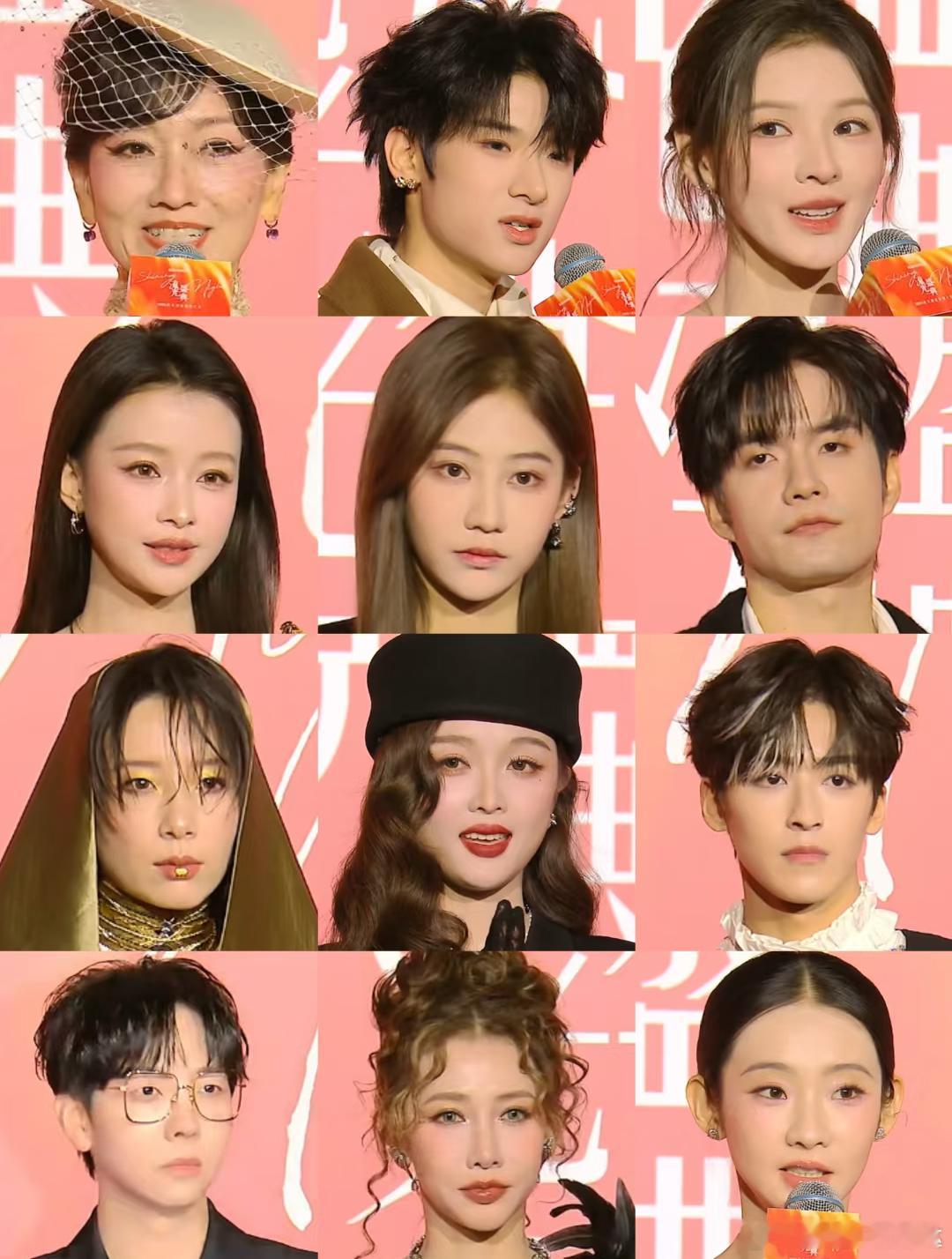 精品购物指南流光盛典红毯怼脸生图赵雅芝吴宣仪袁一琦张峻豪张予曦李斯丹妮