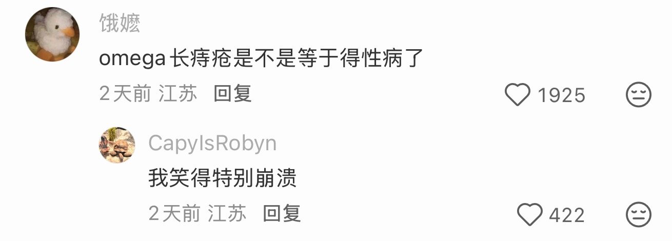啊啊啊啊纸片人什么都没有