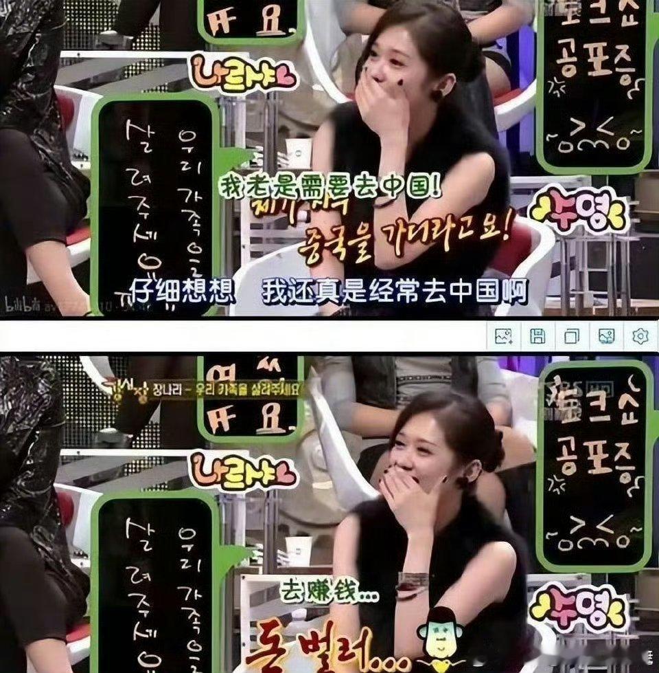 外交部回应韩娱重返中国好好给大家上一课，来看看棒子到底有多缺德！（这里面还有不少