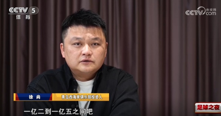 西海岸投资人: 今年花销在1亿2-1亿5之间, 窟窿的话, 五六千万吧