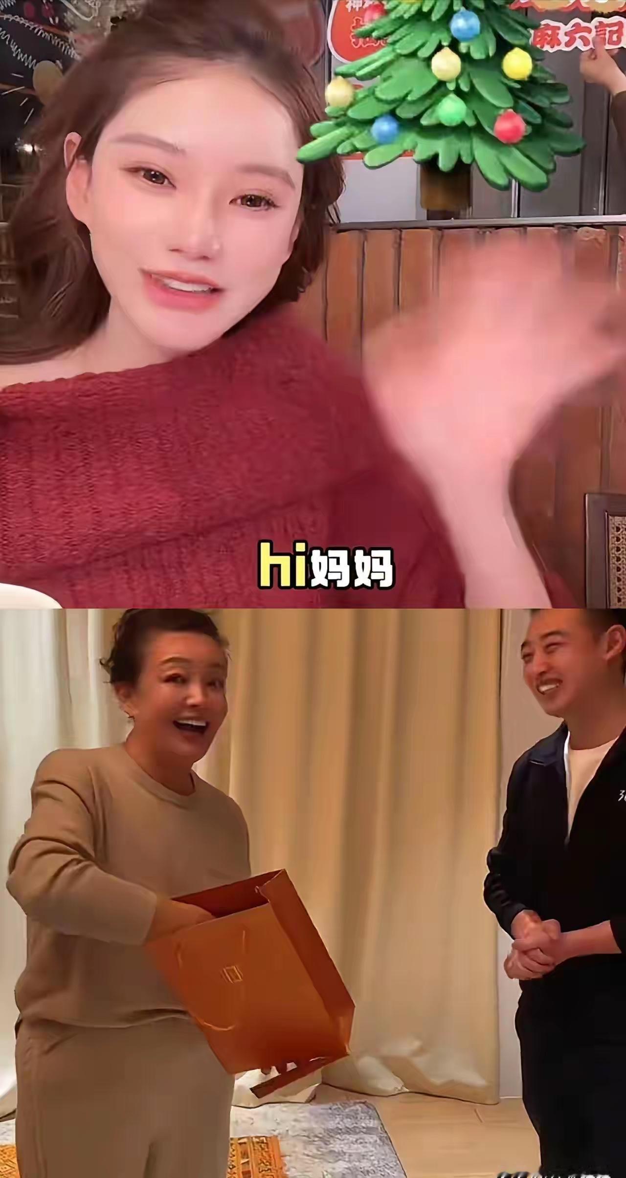 厉害了，兰姐带礼物了，总是那么让人惊喜，小梅笑得真开心，她很开心，有兰姐这样的婆