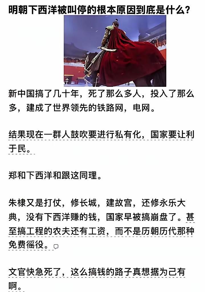 建设的时候一个个不做声，等建好了运营了，就跳出来喊与民争利。