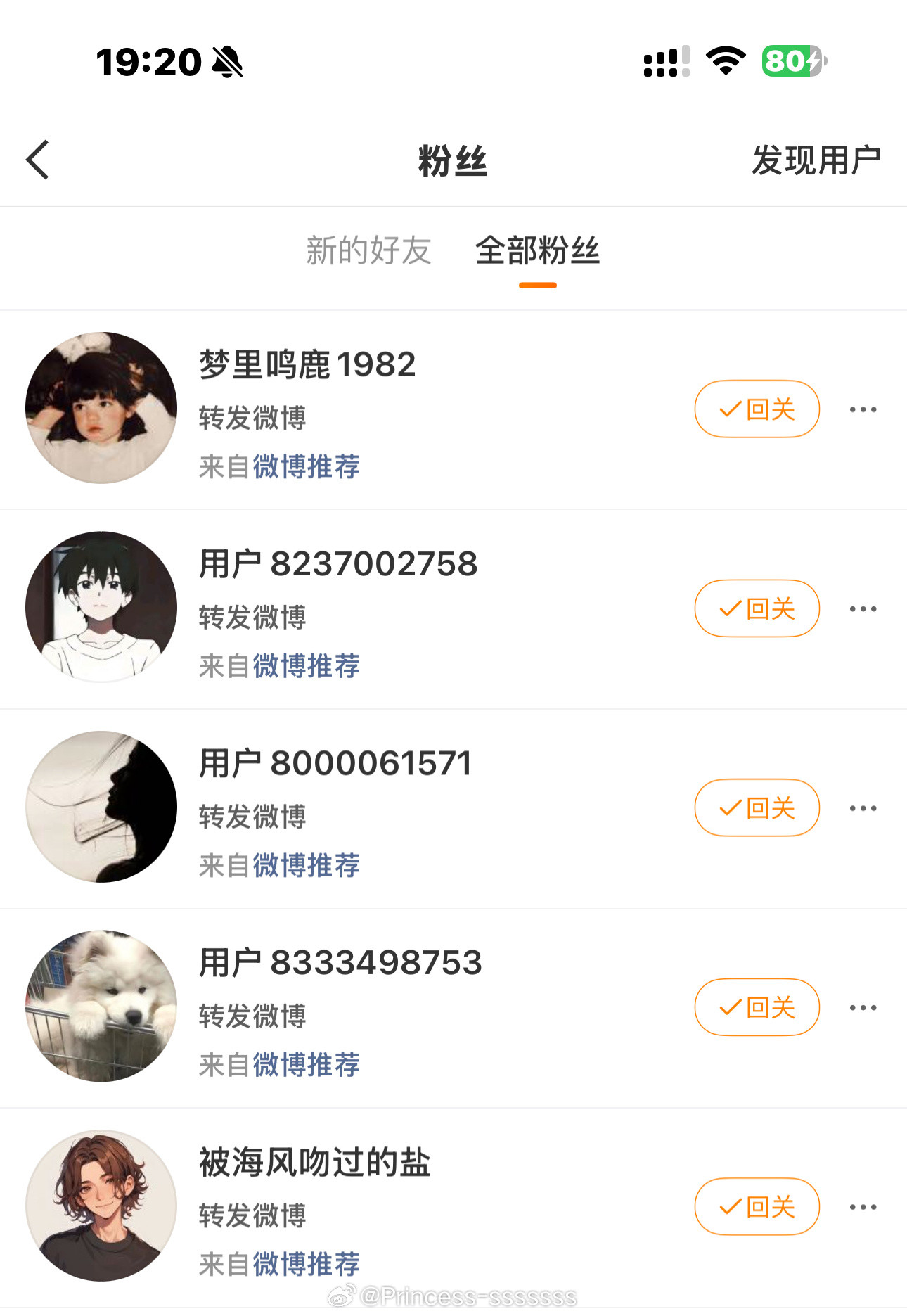 你们谁啊？？？咋又来了一波新粉不是，谁买粉买我头上了！！！别搞啊