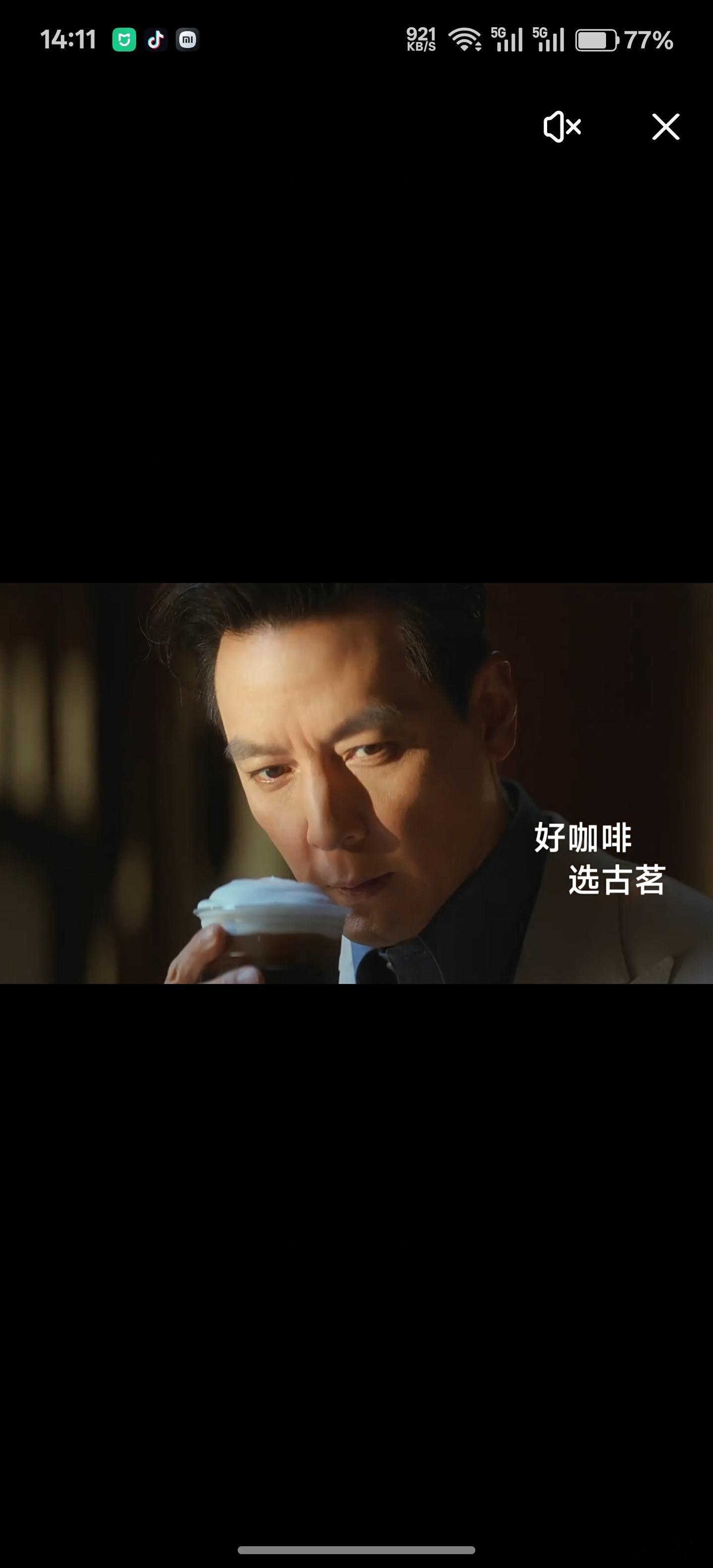 [doge]彦祖咖啡喝了么​​​
