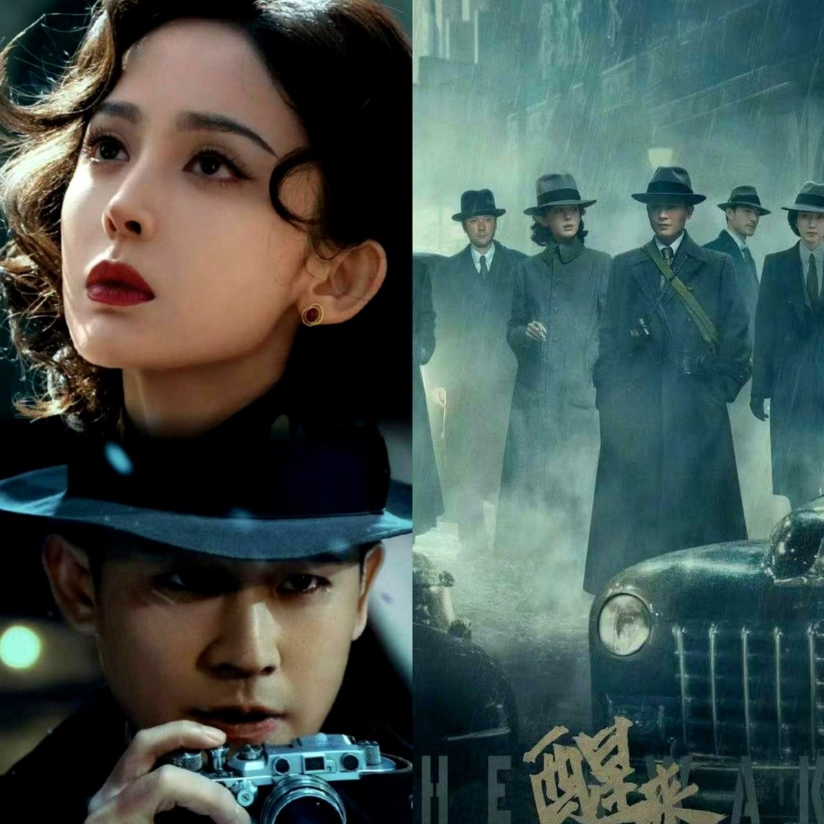 冯绍峰眼皮一搭，手里的二胡拉出几声破音，谁能想到这个街头瞎子，转头就成了76号的清道夫。谍战剧醒来一