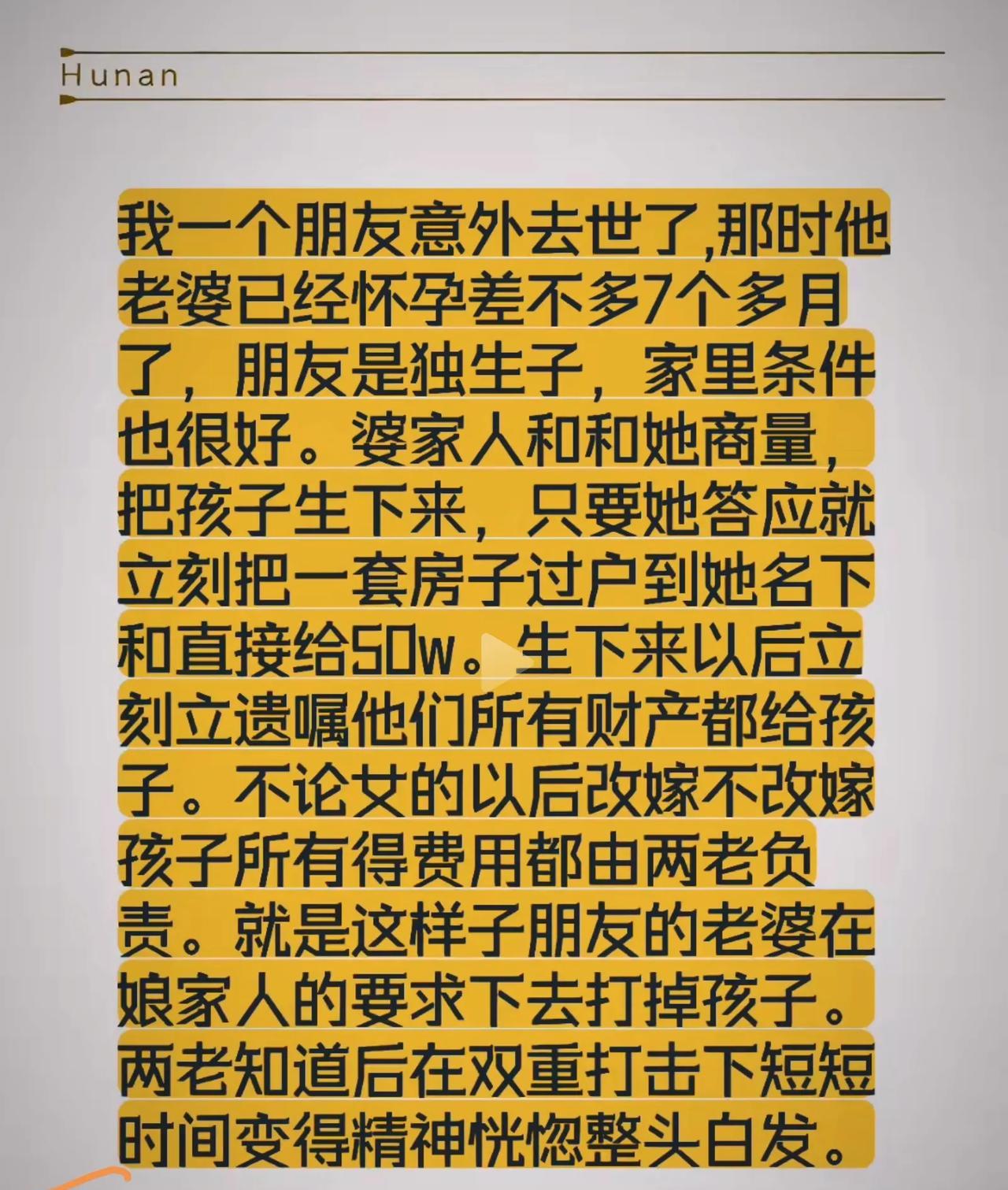 监护人还是妈，如果爷爷奶奶什么都不给，也没办法
