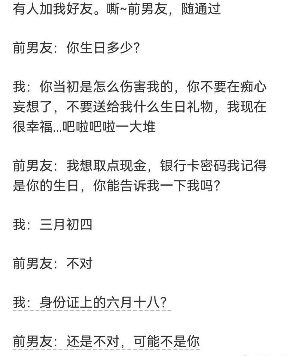 这个信息量很大啊！