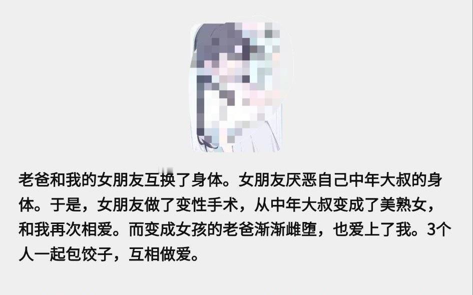 宝子你跟我说什么意思啊