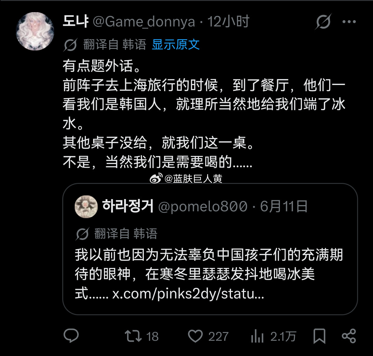 韩网热帖：为了满足中国人对韩国“血管里流淌的是冰美式”的刻板印象，一韩国人在寒冬