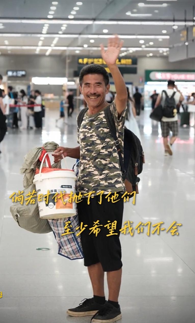 高铁开出去半小时，邻座的爷爷突然慌了。他问身边的人：“我是不是坐过站了？这可咋办
